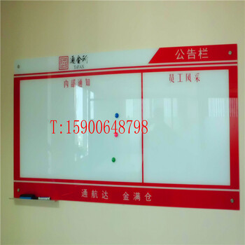 供应磁性玻璃白板600900上海免费安装